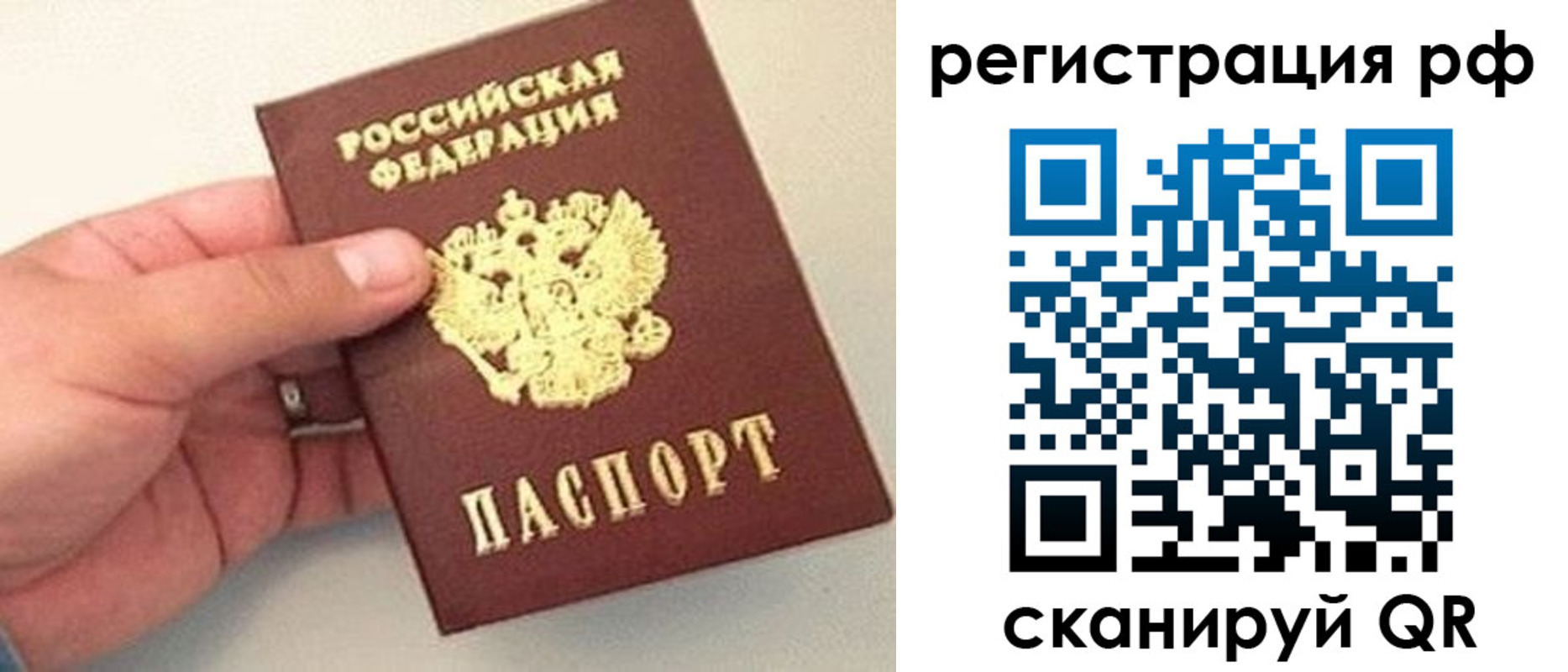 регистрация для дет. сада в Сергиевом Посаде